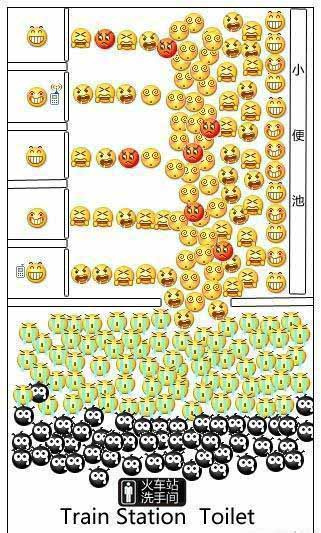 “公交表情图”升级 总有一款让你“内牛满面” http://www.80-go.com/wp-content/uploads/2011/05/5707055087_8548716166_z.jpg