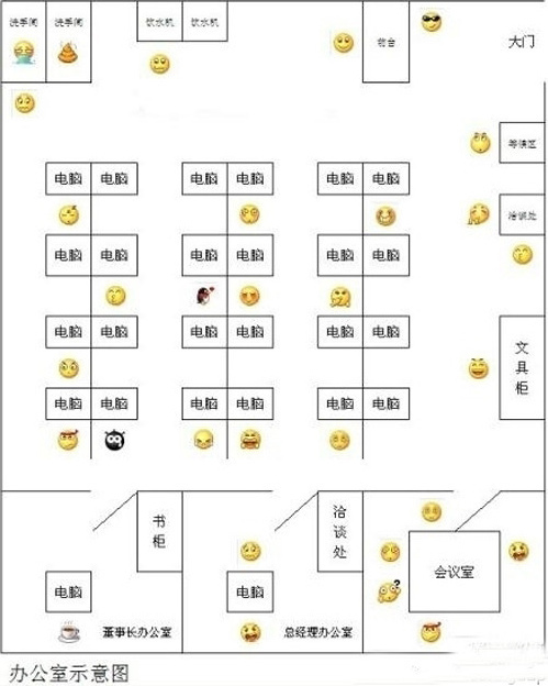 “公交表情图”升级 总有一款让你“内牛满面” http://www.80-go.com/wp-content/uploads/2011/05/5707055965_9178f853e8_z.jpg
