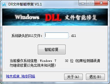 独木成林 DLL文件智能修复 V1.1 正式版 http://www.80-go.com/wp-content/uploads/2011/05/7_200668_8067529a0742692.jpg