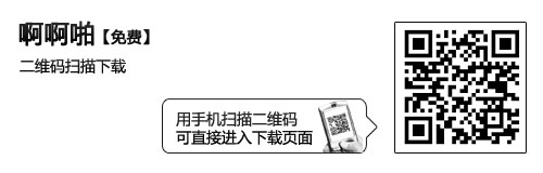 Android另类搞笑游戏 声控射击啊啊啪 http://www.80-go.com/wp-content/uploads/2011/08/aap3.jpg