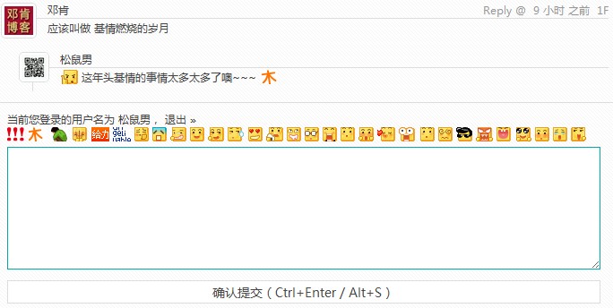 博客主题更换为Micro-M,解决了一些小问题 http://www.80-go.com/wp-content/uploads/2011/08/zhengchang.jpg