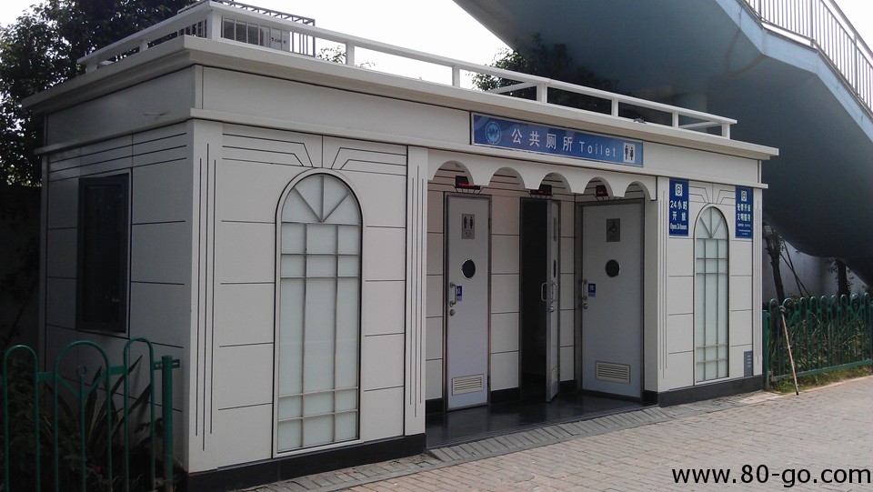 厦门BRT沿线“世博公厕”实拍 http://www.80-go.com/wp-content/uploads/2011/09/IMAG0077.jpg