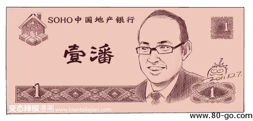国庆7天累,上班7天更累 http://www.80-go.com/wp-content/uploads/2011/10/0ef21124a95f3142c99559cf.jpg
