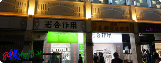 怀念曾经的#光合作用# http://www.80-go.com/wp-content/uploads/2011/11/2.jpg