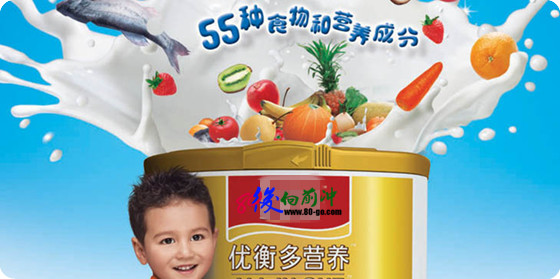 荷兰虫子,请您出示入境签证! http://www.80-go.com/wp-content/uploads/2011/11/naifen.jpg